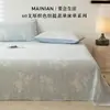 Lençol de cama jacquard de algodão puro espesso tecido peça única modelo novo 2026 100% algodão conjunto de três peças para dormitório estudantil com lençol de elástico