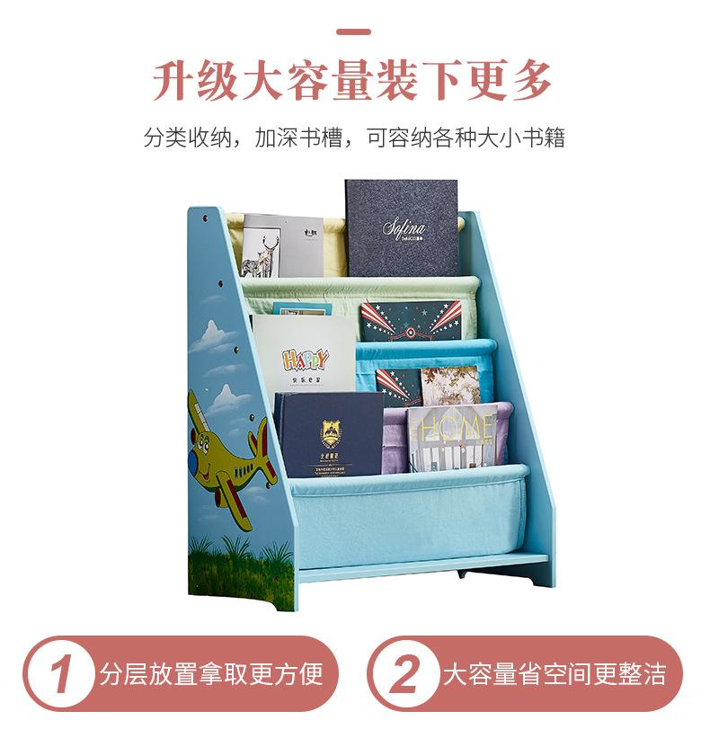 儿童书柜组合