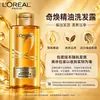 Champú L'Oreal Paris Ácido Hialurónico Hidratante e Hidratante, Voluminizador y Control de Grasa, Multifuncional, Disponible para Venta al por Mayor