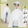 Impermeable para Patinete Eléctrico, Poncho de Lluvia Doble de PVC Estilo Largo Integrado para Adultos, con Diseño de Apertura para Espejo