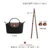 Venta al por mayor transfronteriza adecuada para la transformación de la correa de hombro para bolso mini Longxiang, correa para bolso bandolera sin perforaciones, correa para bolso mini tipo dumpling