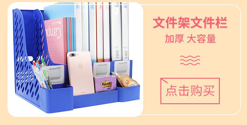 文件座