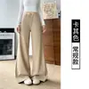 Pantalones de pierna ancha, de tiro alto, que ocultan la figura, adelgazantes, estilo elegante OL para ir al trabajo, simples, tacto de alta gama, pantalones de traje grises para mujer, venta al por mayor directa de fábrica