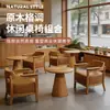 Sillón individual para salas de estar pequeñas, juego de mesa y sillas de ocio para balcón, silla para dormitorio de hotel y casa de huéspedes, estilo madera natural
