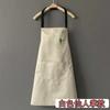 Delantal de Cocina para el Hogar Impermeable y a Prueba de Aceite para Hombres y Mujeres Nuevo Delantal de Celebridad de Internet Estilo Coreano Estilo Japonés Trabajo Tareas Domésticas Ropa de Trabajo