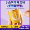 Etiquetas de transferencia de cristal personalizadas, alta definición, etiquetas de cristal coloridas, pegatinas decorativas para cajas de regalo, suministradas directamente por el fabricante