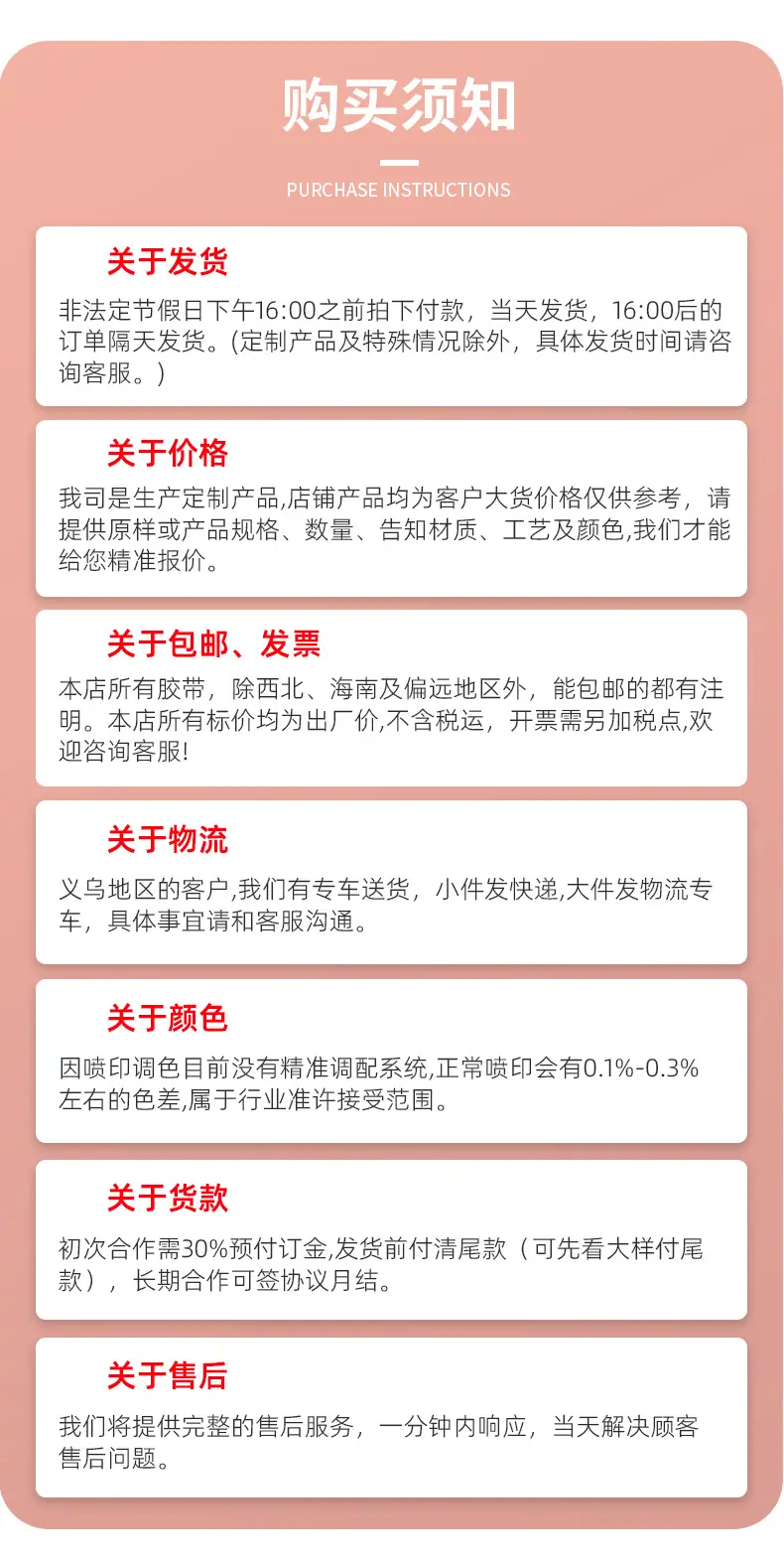 页尾_03