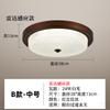 Nueva Lámpara de Techo China Lámpara de Pasillo Americana Puerta de Cristal Pasillo Dormitorio Balcón Exterior Inducción Exterior Lámpara de Jardín