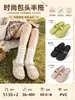 Pantuflas de Verano Abiertas para Mujer de Comercio Exterior Transfronterizo, Zuecos Transpirables con Tiras Bajas, Venta al por Mayor