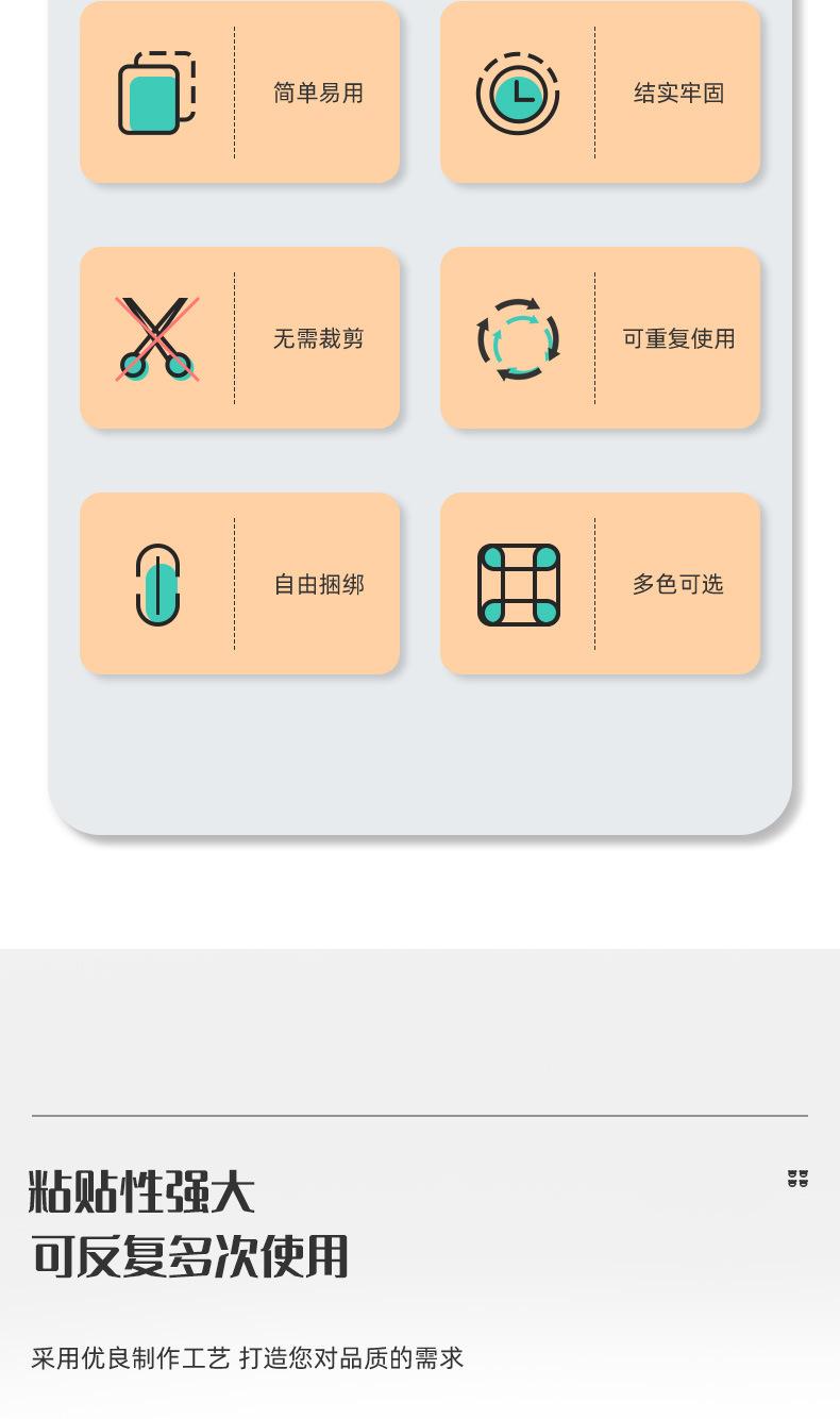 魔术贴-2_02