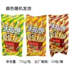 Deliciosos Biscoitos em Formato de Urso 115g Biscoitos de Dedo Biscoitos Atacado Lanches Nostálgicos Petiscos para o Chá da Tarde