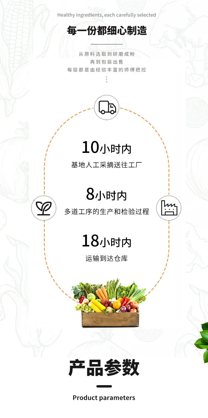 红米粉_03.jpg