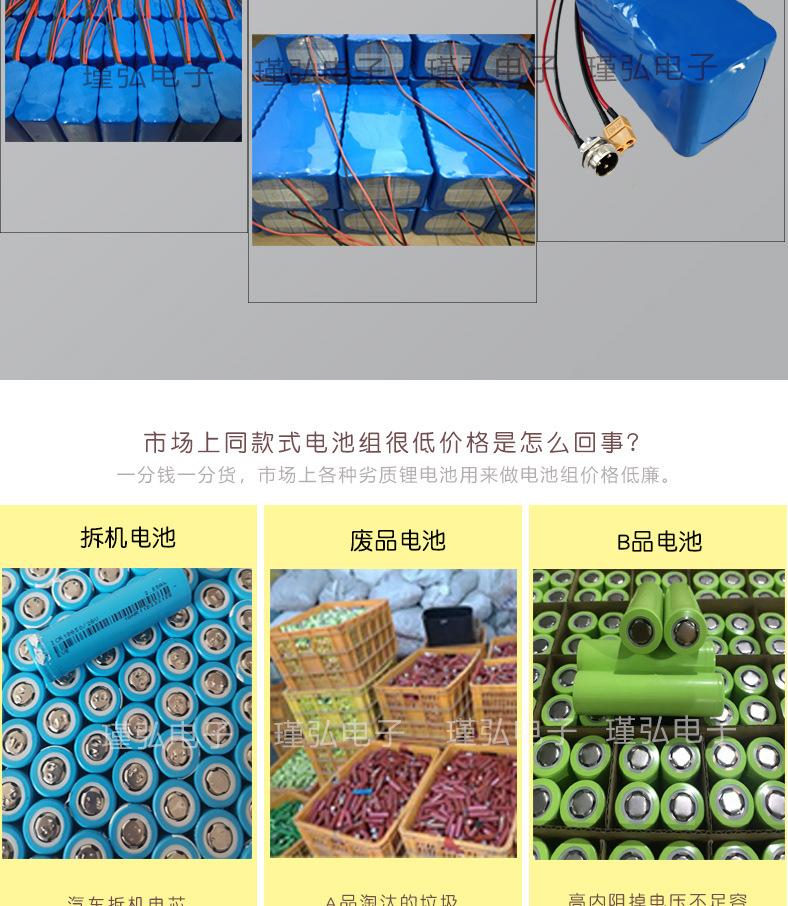 3串6并DC+线_10.jpg