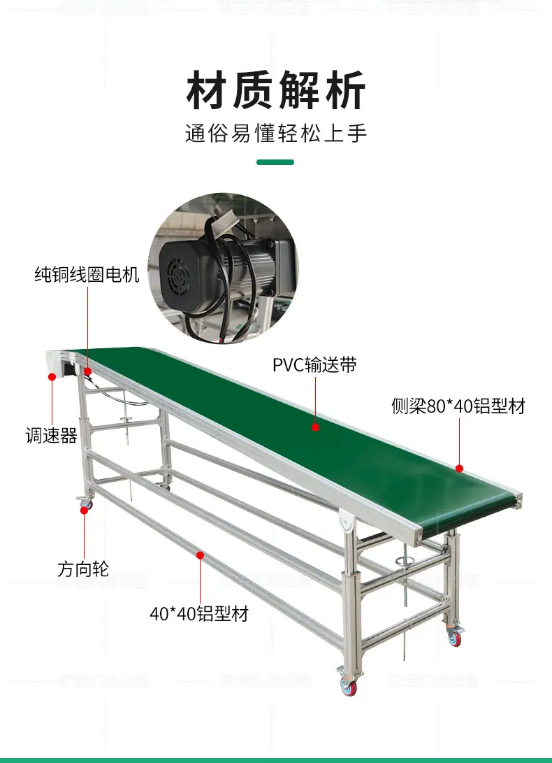 依诺流水线输送机_04.jpg