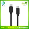 Cable de Datos C a C de 60W Cable de Datos C-C Cable de Datos Usb-C Cable de Datos Tipo-C Cable de Carga C-C