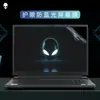 Para película de teclado alienígena Película protectora de teclado Alienware m18 ALWM18-R1 laptop