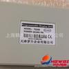 TD220 Tianjin luosheng pantalla de texto original en stock suministro