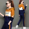 Conjunto Casual de Moda para Mujer de Otoño con Sudadera con Capucha y Cordones con Bloques de Color y Estampado de Letras y Pantalones Jogger de Dos Piezas Transfronterizo