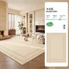 Alfombra alfombrilla refrescante de seda de hielo para sala de estar, estilo crema vintage, color liso, diseño simple nuevo, lavable, limpiable con toallita, alfombrilla refrescante fácil de mantener