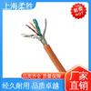 Fibra óptica resistente al tirón y al desgaste, cable PUR de alta flexibilidad para cadena portacables, cable especial para detector de fallas, resistente a altas y bajas temperaturas, red