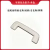 3M51RO45B14AD36X0 es compatible con las barras de agarre de seguridad para el techo del Ford Focus, Mondeo, MaxcZi y EcoSport