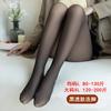 Leggings negros transparentes color piel transfronterizos talla grande falsos transparentes de una pieza otoño e invierno para exterior más grasa aumento azafata pantimedias grises