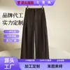Pantalones de pierna estrecha y ancha hechos a medida, estilo nuevo Otoño 2026, con cintura elástica, efecto de caída, que cubren la cadera, de talle alto para ir al trabajo, de pierna recta