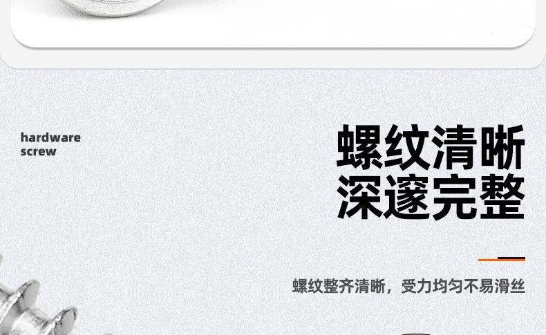 镀锌十字圆头带垫自攻螺丝_03_07.jpg