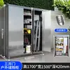 Gabinete de Almacenamiento Exterior a Prueba de Lluvia de Acero Inoxidable 304 para Herramientas de Limpieza, Patio, Jardín, Balcón, Resistente al Sol con Cerradura