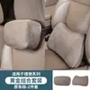 Adecuado para Ideal I6I8L6L7L8L9 MEGA Soporte Lumbar para Reposacabezas de Coche Personalizado Relleno de Algodón Entrega Directa de Fábrica Almohada Lumbar