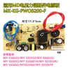 Acessórios para Panela de Pressão Elétrica Placa de Alimentação MY-KG-PW-OB200-F Placa de Circuito SS5032 Acessórios para Panela de Pressão