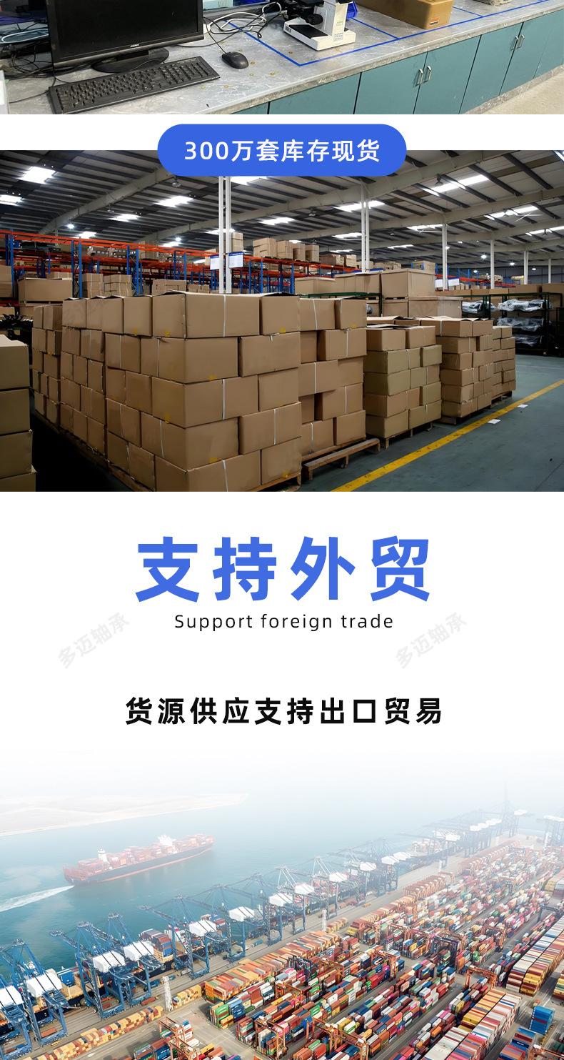 微型62系列_03