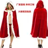 Capa de Natal Performance de Palco Festa Fantasia Manto Vermelho Sedutor Role-Playing Cosplay Traje de Performance