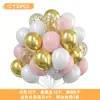 Set de Globos de Látex Transfronterizo de 12 pulgadas Globos Redondos con Lentejuelas Fiesta Niña Día de San Valentín Boda Globos para Fiesta