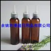 120ML Tapa Puntiaguda Hombro Redondo Botella de Apretar Marrón Botella Dosificadora Cosmética Punta Puntiaguda Gotero de Plástico Botella 120ml