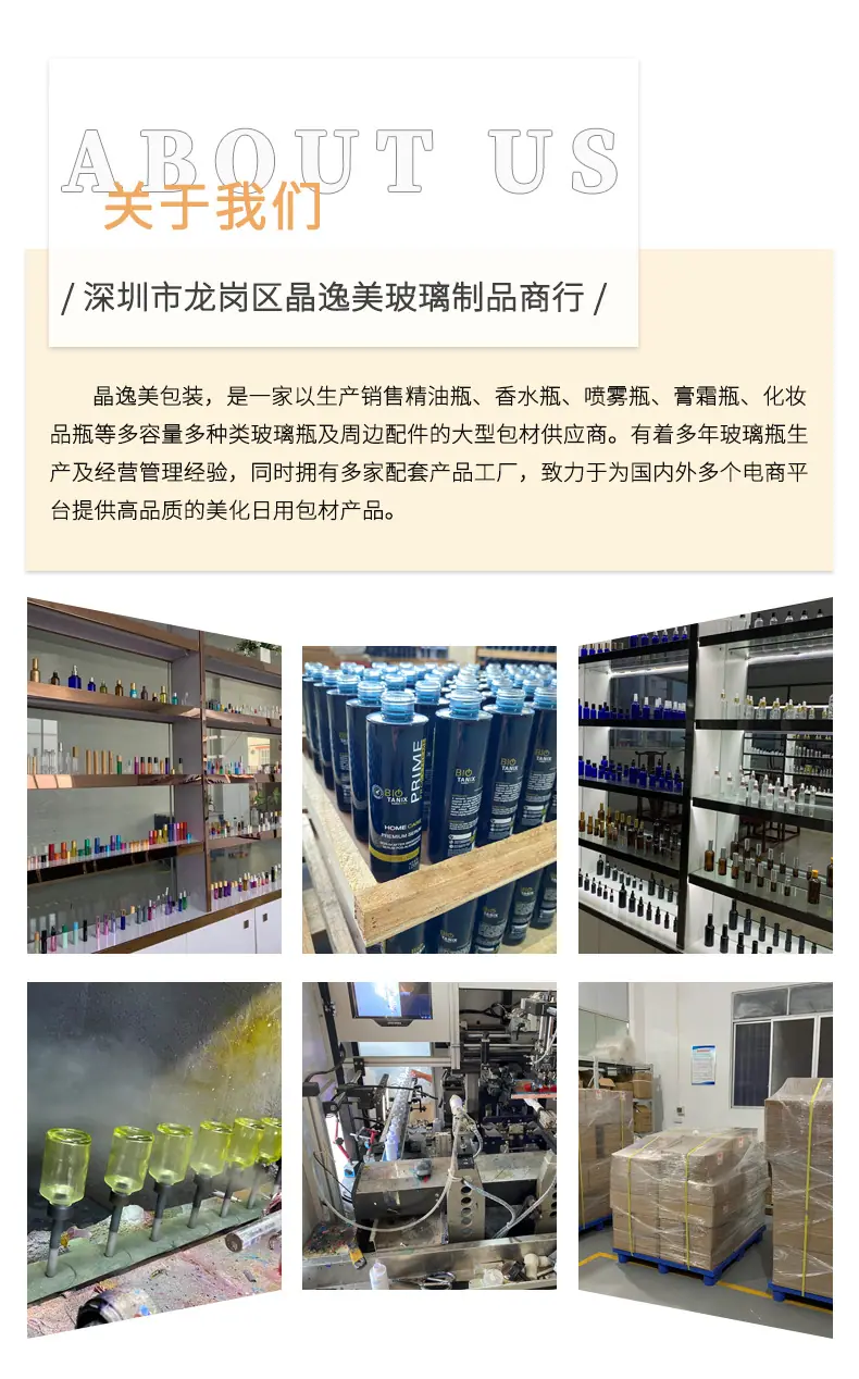 膏霜分装瓶详情_15