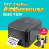 Impresora de códigos de barras TSC-244pro, impresora de etiquetas, impresora de hojas frontales electrónicas express, más actualización