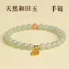 Pulsera Transfronteriza de Lujo Ligero de Jade Hetian y Ágata Rojo del Sur, Pulsera de Moda con Perlas de Agua Clara, Pulsera para Mujer de Estilo Nicho