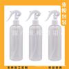 Botella de Spray Blanca de 300 ml Botella de Spray Ratoncito Botella de Spray Peluquería Botella de Riego de Flores con Hebilla de Mano Botella de Spray de Belleza de 300 ml