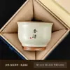 Taza Maestra de Porcelana Ruyao Tamaño Grande Taza de Té Kung Fu Juego de Té Cerámico Taza de Té para el Hogar Taza de Té Personal