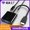 Cabo HDMI para VGA com Alimentação de Áudio Adaptador 1080P Cabo Caneta Personalizada Conector de Display HD para Notebook