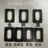 Adequado para película de lente olho de águia de posicionamento Redmi Note17Pro, Película protetora de lente padrão CD Redmi Note17Pro