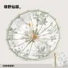 Paraguas Plegable de Tres Pliegues Floral Fresco y Sencillo con 16 Varillas, Recubrimiento de Colores, Protección Solar y Función de Paraguas para la Lluvia, Soporta Logo Personalizado con tu Propio Diseño, Paraguas de Regalo
