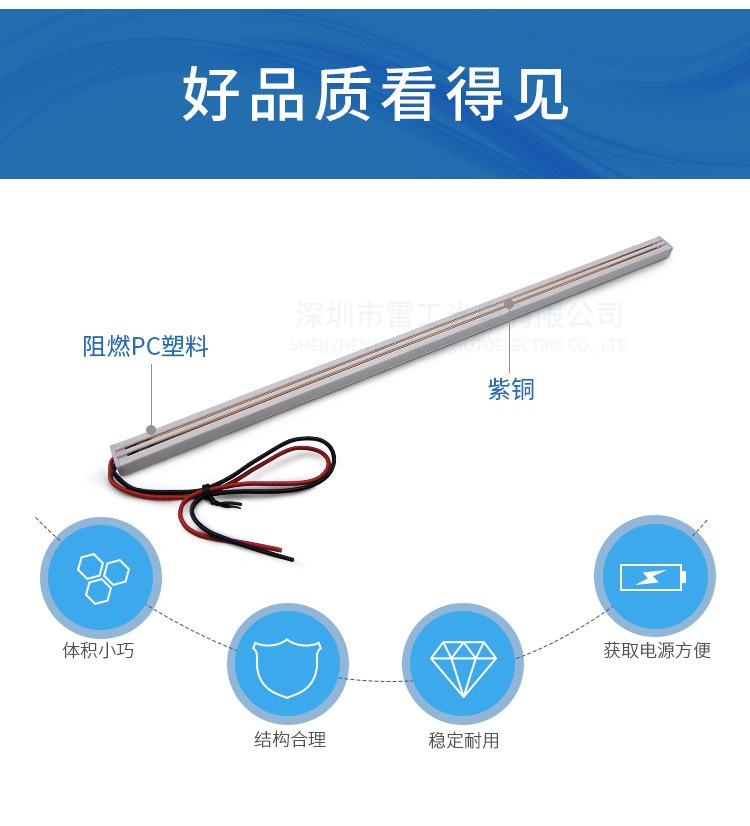 二线磁吸导轨.jpg