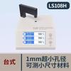 Linshang LS 183 108H 163 instrumento de medición de transmitancia óptica detector infrarrojo medidor de transmitancia prueba de PC