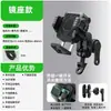 Suporte de Celular para Moto Popular Transfronteiriço, À Prova de Choque e Impermeável, Suporte para Bicicleta ao Ar Livre e Carro, Suprimento de Contêiner Cheio para Comércio Exterior O