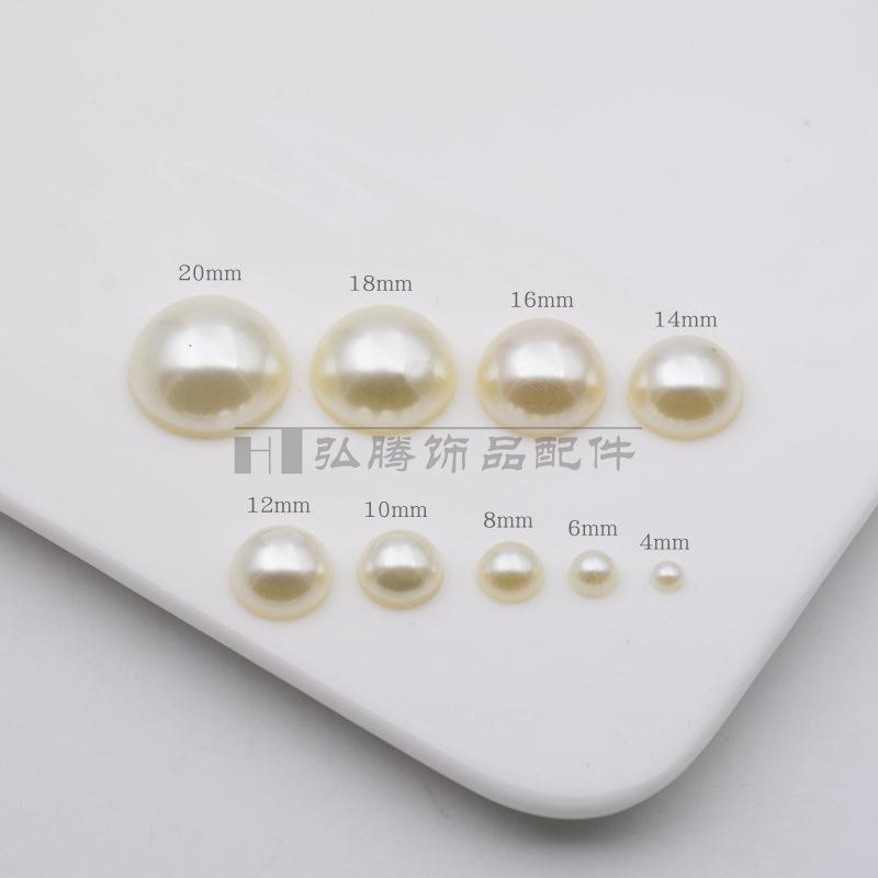 半面珍珠尺寸.jpg