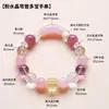 Pulsera de tubo curvo de cristal natural, pulsera de múltiples cuentas de cristal rosa, joyería con diseño de tubo curvo de sonrisa, venta al por mayor y exclusiva para transmisiones en vivo