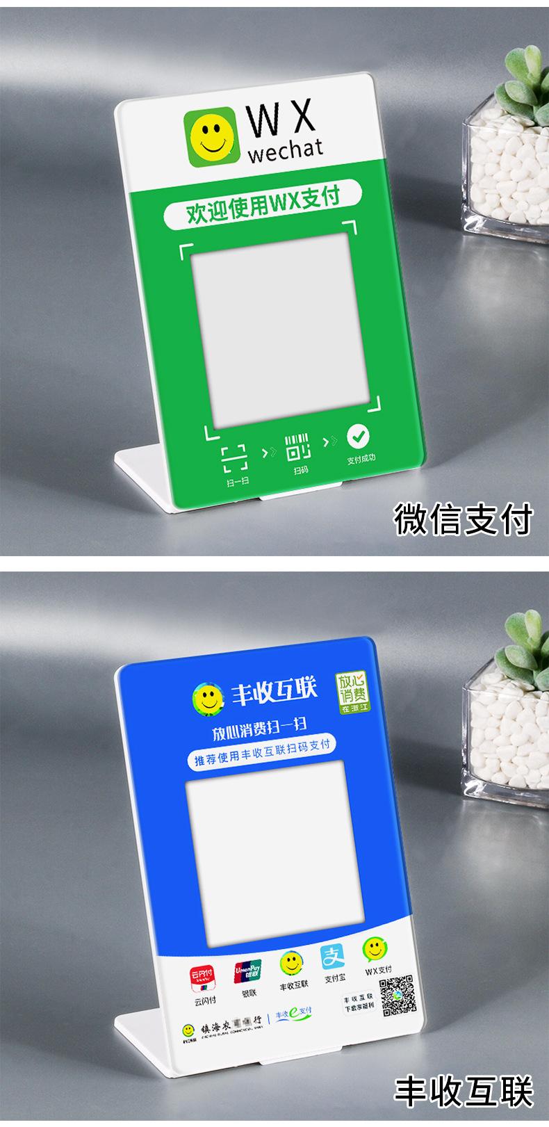 亚克力台卡定制