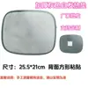 Accesorios para Cinturón Lumbar, Almohadillas Lumbares, Autoadhesivas y Desmontables, Venta Directa de Fábrica, Almohadillas Autocalentables, Almohadillas con Bolsillo de Malla, Almohadillas Térmicas